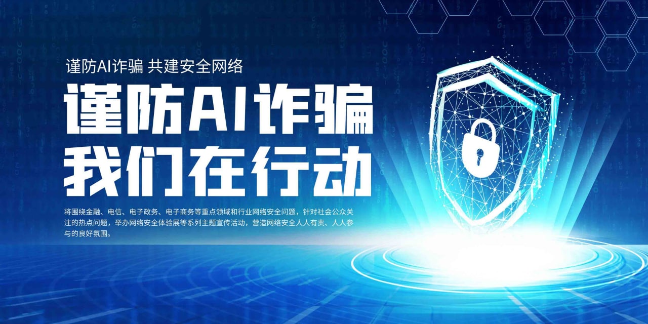 点击注册下载VPN